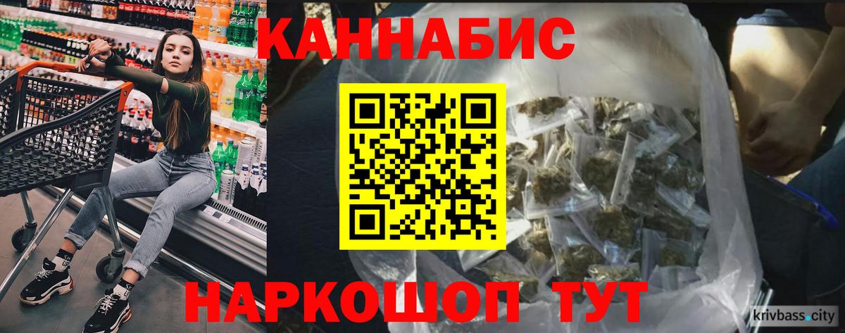 Марихуана конопля  Вход с VPN  Конопля индика  Благодарный  МАРИХУАНА VHQ 